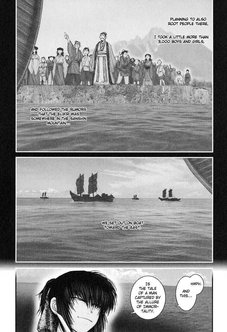 Page 20 Chapter 37 Onikiri Juuzou