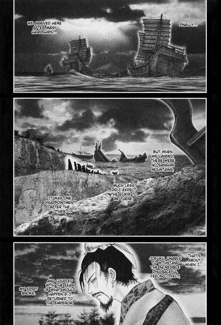 Page 21 Chapter 37 Onikiri Juuzou