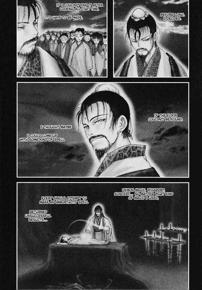 Page 22 Chapter 37 Onikiri Juuzou