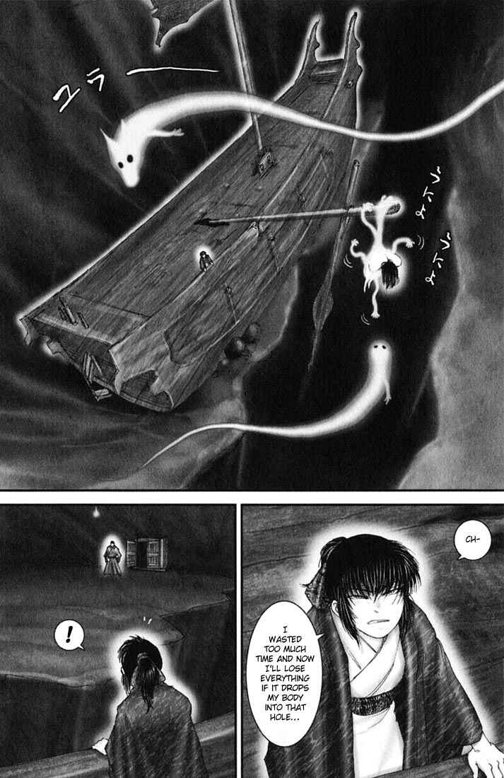 Page 3 Chapter 37 Onikiri Juuzou
