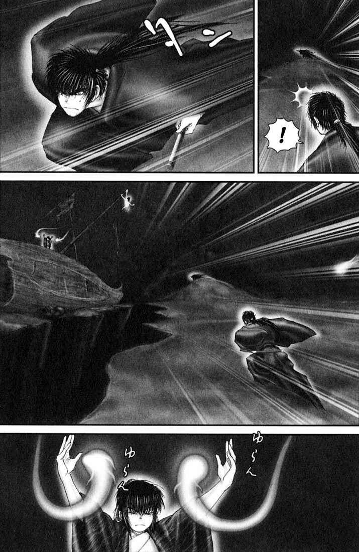 Page 6 Chapter 37 Onikiri Juuzou