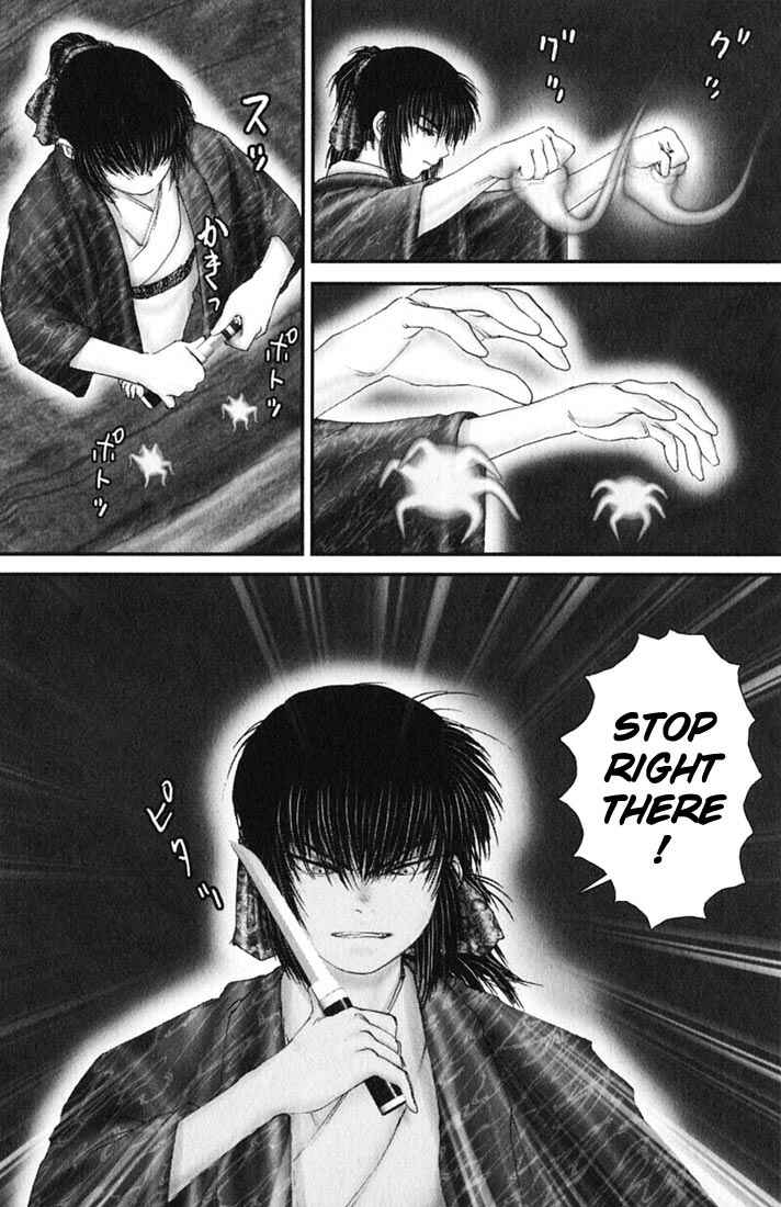 Page 7 Chapter 37 Onikiri Juuzou