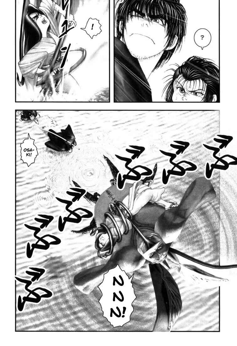 Page 16 Chapter 7 Onikiri Juuzou