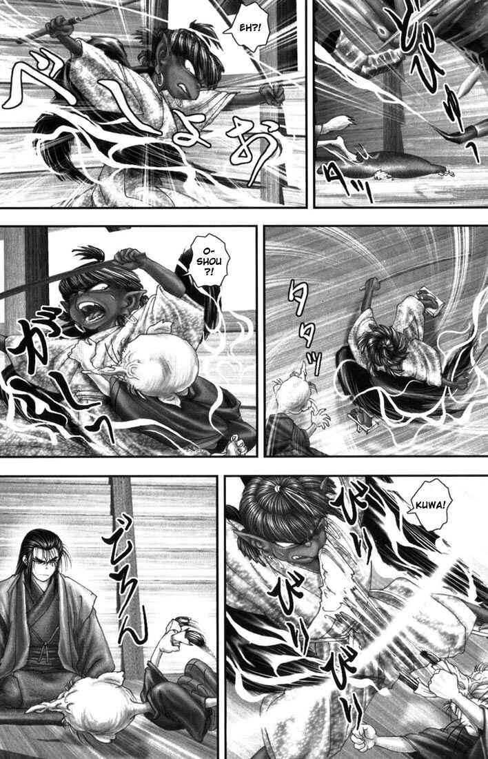 Page 18 Chapter 7 Onikiri Juuzou