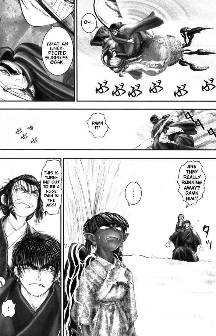 Page 23 Chapter 7 Onikiri Juuzou