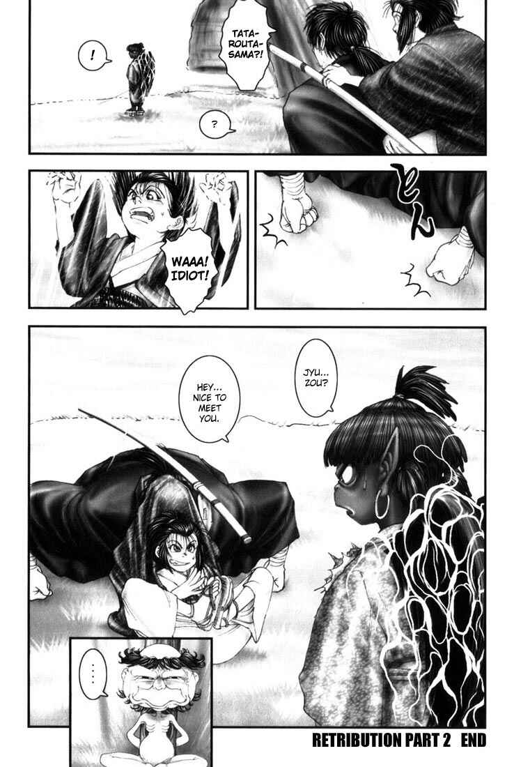 Page 24 Chapter 7 Onikiri Juuzou