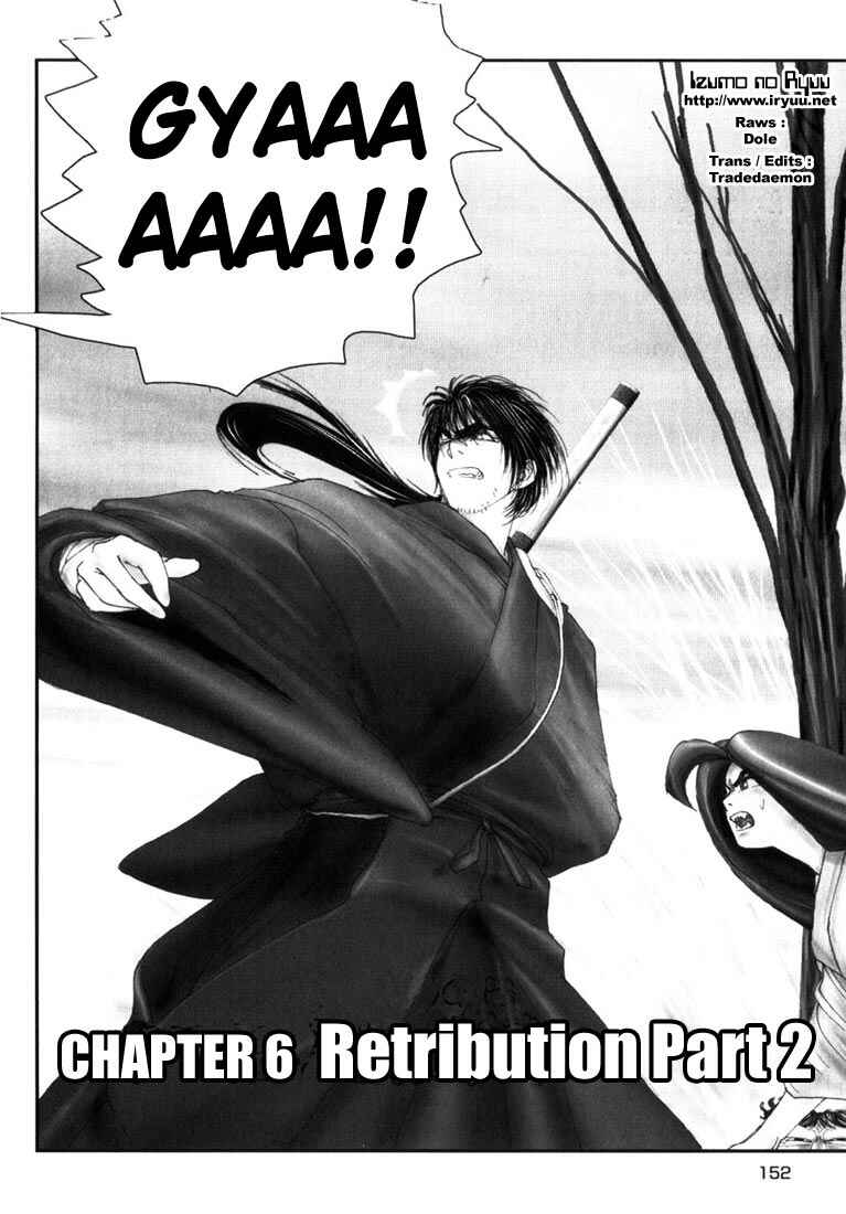 Page 2 Chapter 7 Onikiri Juuzou