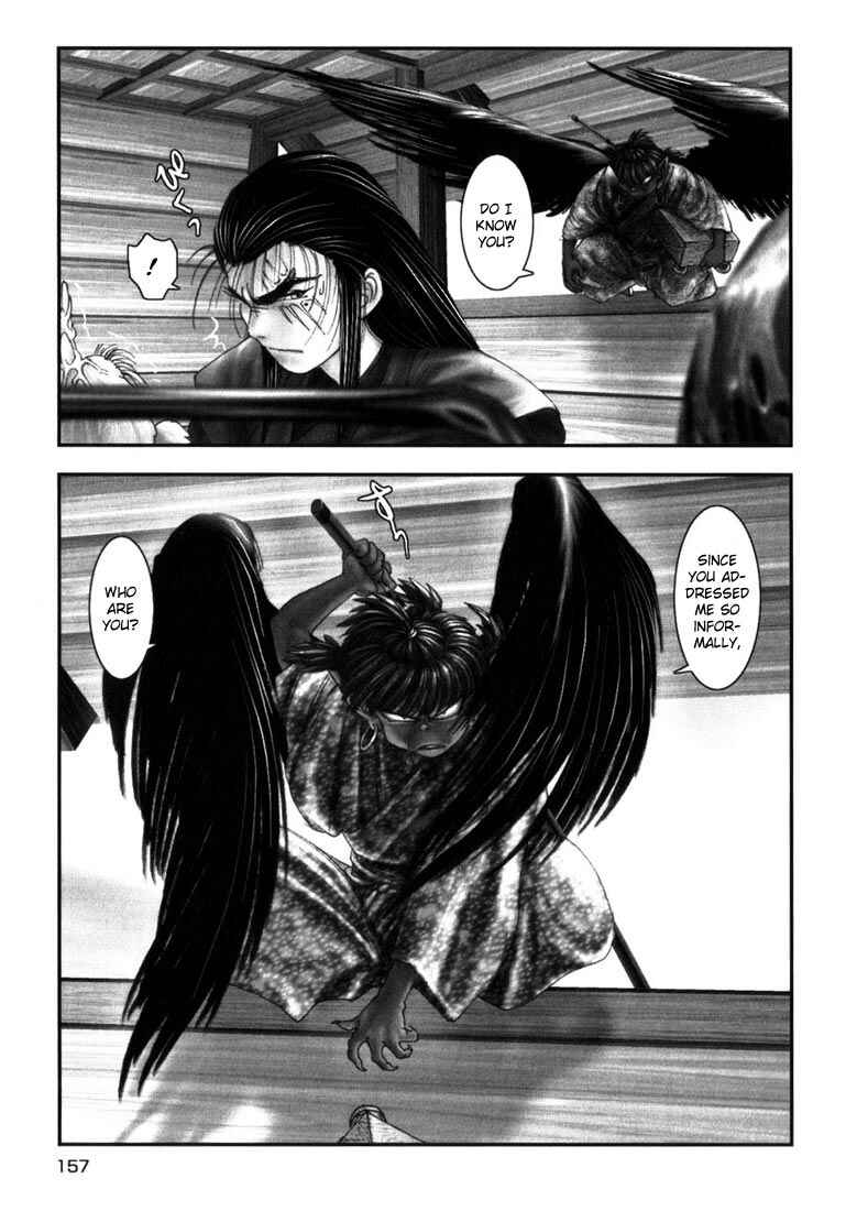 Page 7 Chapter 7 Onikiri Juuzou