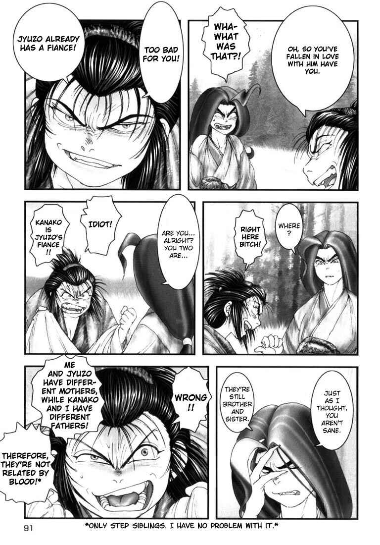 Page 12 Chapter 4 Onikiri Juuzou
