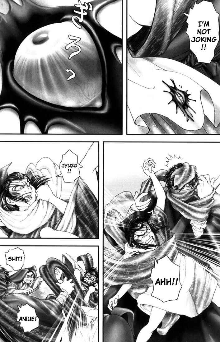 Page 14 Chapter 4 Onikiri Juuzou