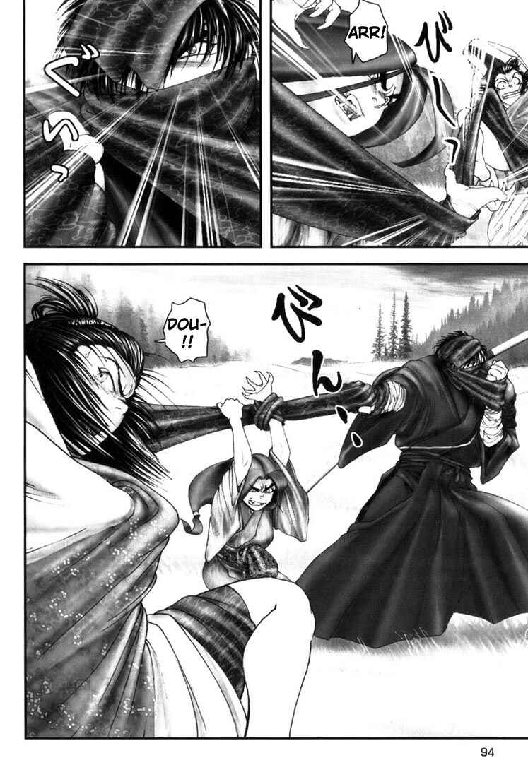 Page 15 Chapter 4 Onikiri Juuzou