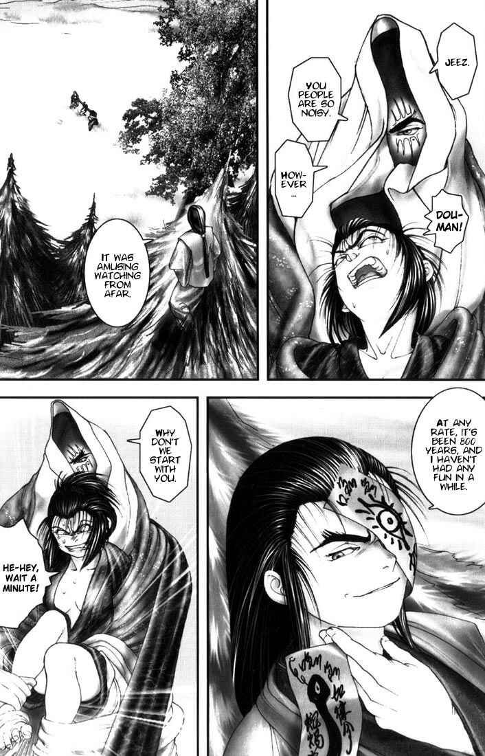 Page 16 Chapter 4 Onikiri Juuzou