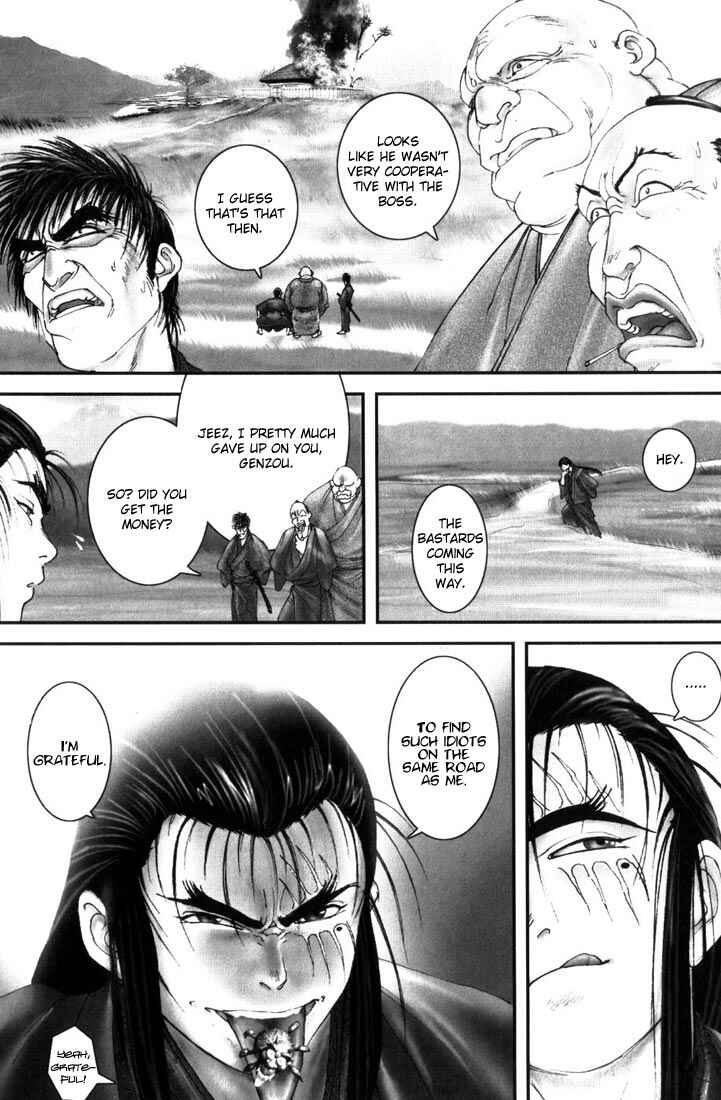Page 1 Chapter 4 Onikiri Juuzou