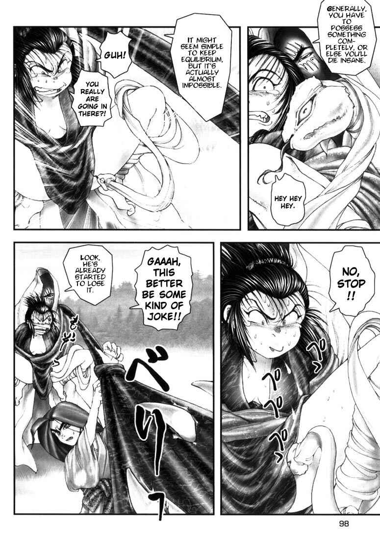 Page 19 Chapter 4 Onikiri Juuzou