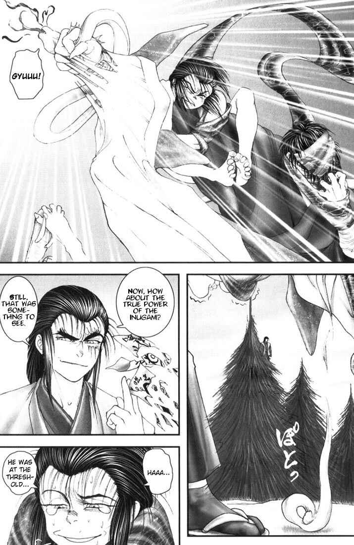 Page 21 Chapter 4 Onikiri Juuzou