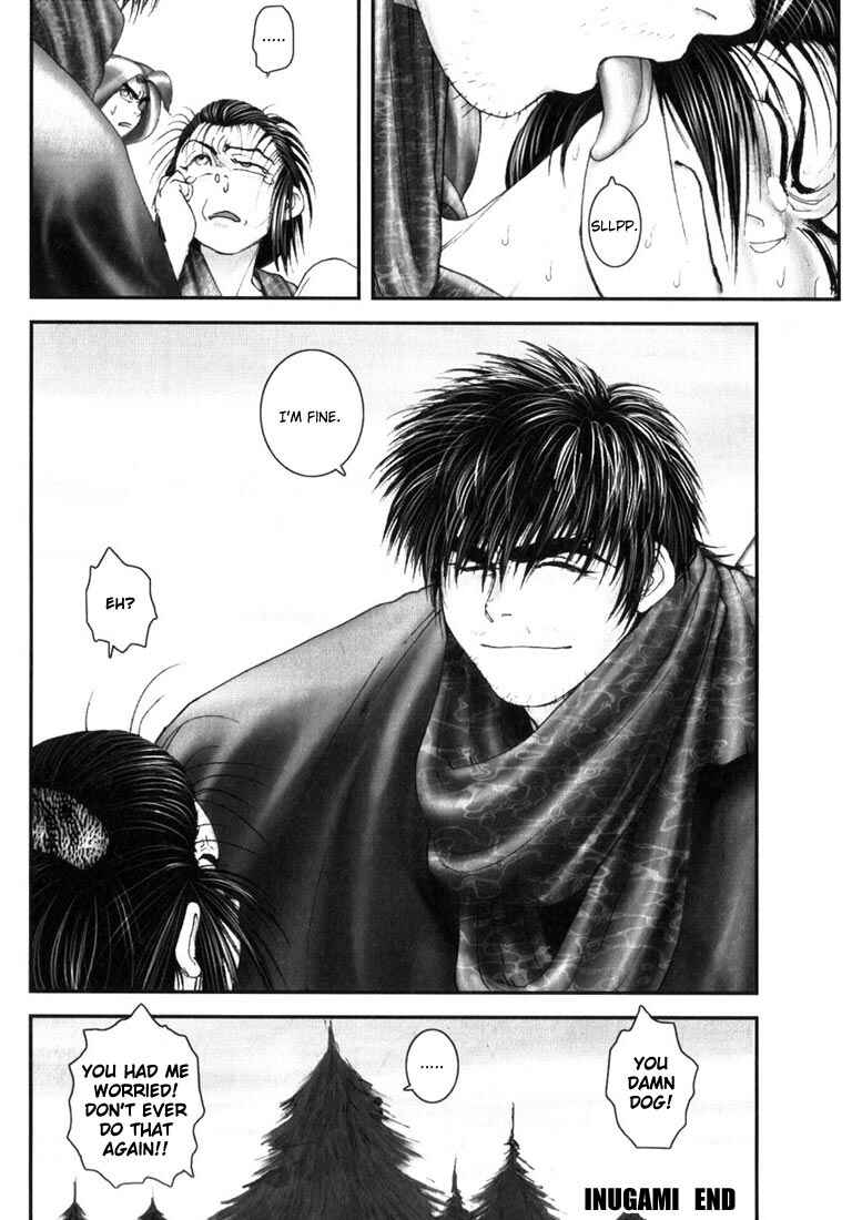 Page 23 Chapter 4 Onikiri Juuzou