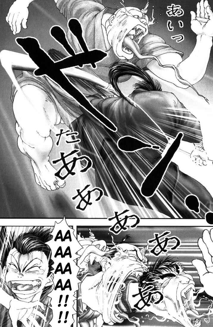 Page 6 Chapter 4 Onikiri Juuzou