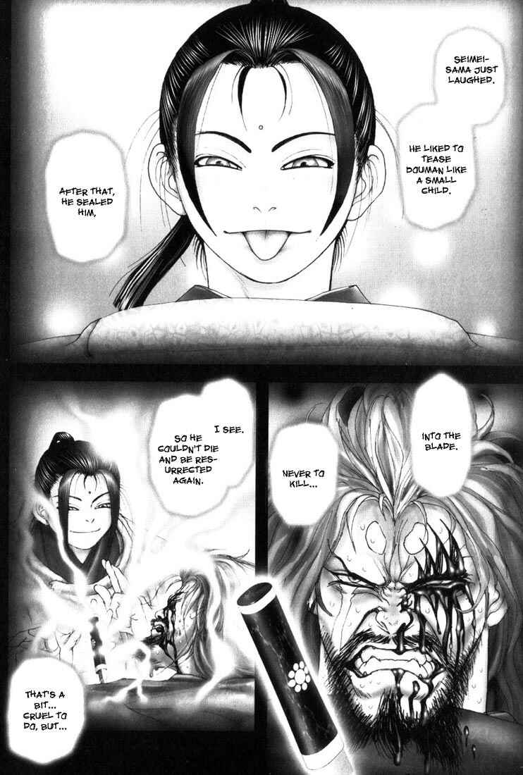 Page 9 Chapter 5 Onikiri Juuzou