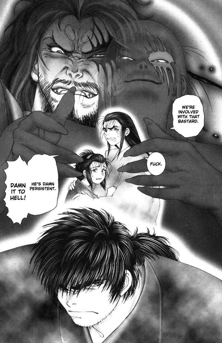 Page 11 Chapter 5 Onikiri Juuzou