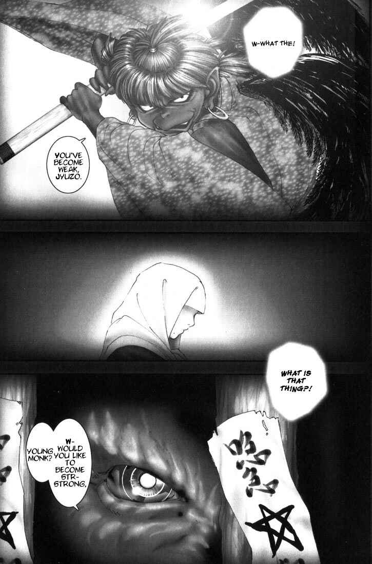 Page 14 Chapter 5 Onikiri Juuzou