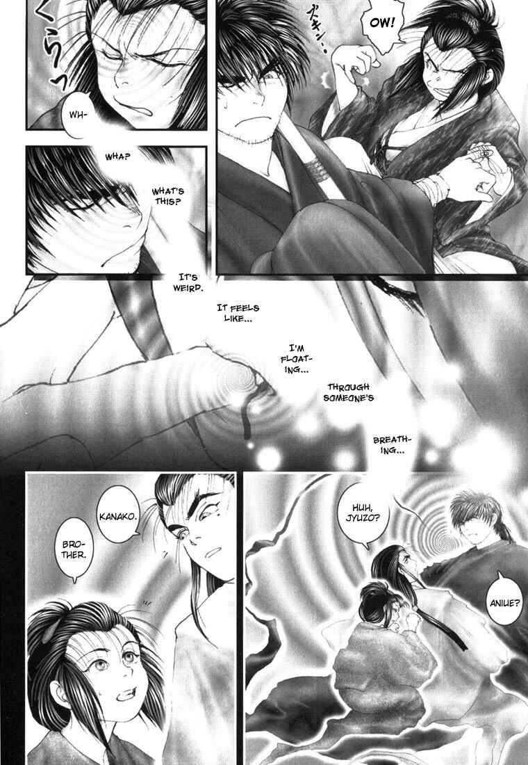 Page 2 Chapter 5 Onikiri Juuzou