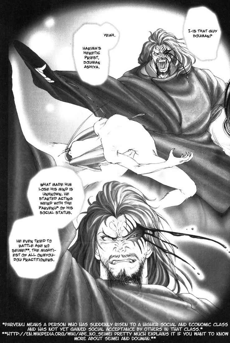 Page 5 Chapter 5 Onikiri Juuzou