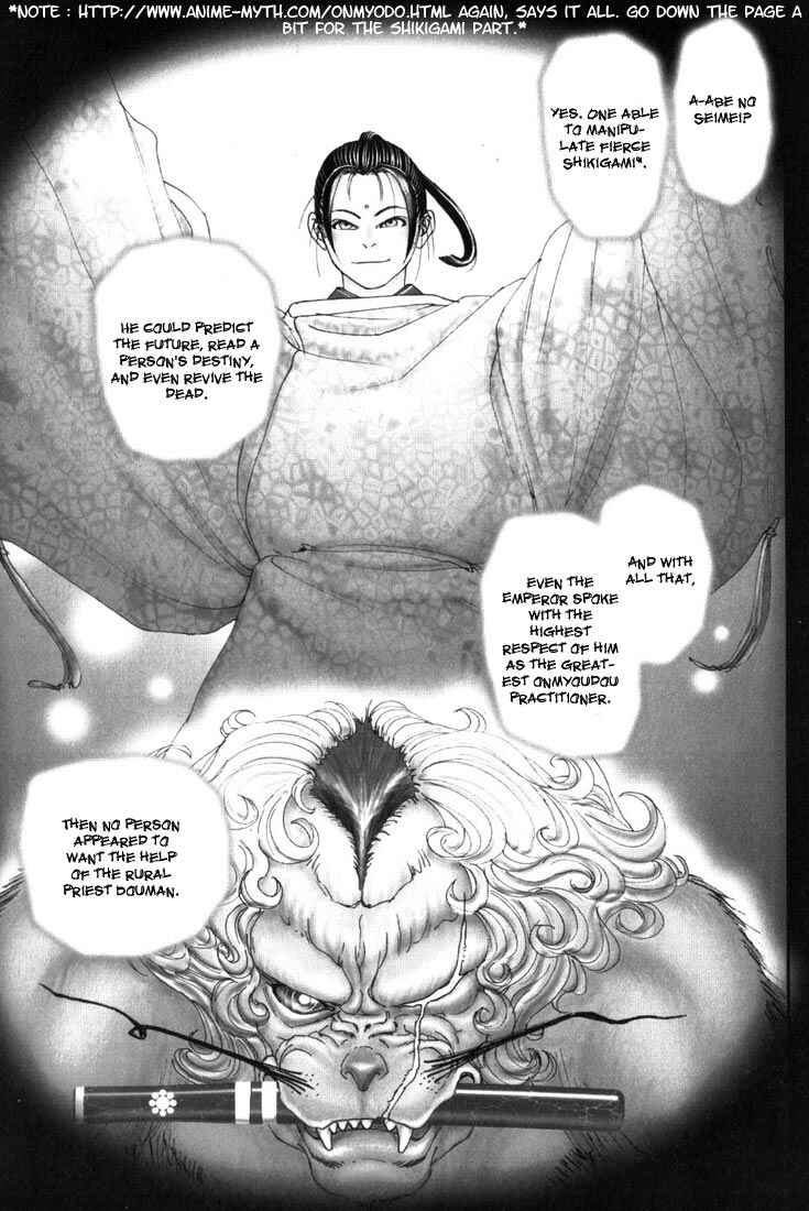 Page 6 Chapter 5 Onikiri Juuzou