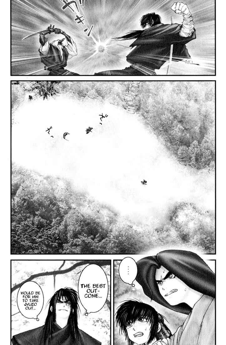 Page 1 Chapter 29 Onikiri Juuzou