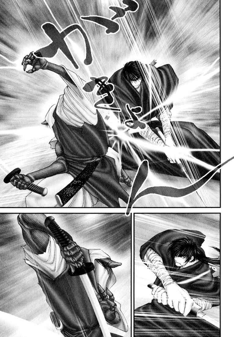Page 12 Chapter 29 Onikiri Juuzou