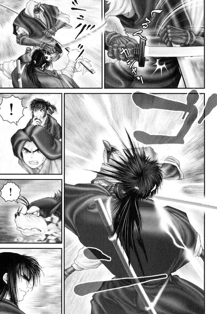 Page 14 Chapter 29 Onikiri Juuzou