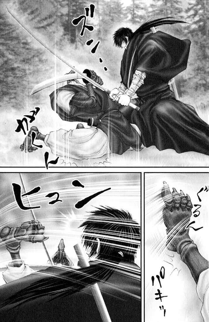 Page 5 Chapter 29 Onikiri Juuzou