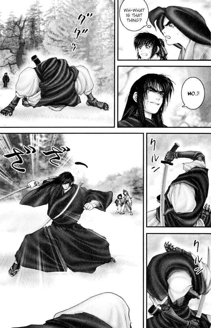 Page 7 Chapter 29 Onikiri Juuzou
