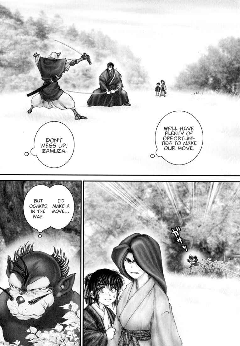 Page 9 Chapter 29 Onikiri Juuzou