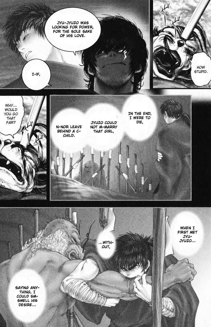 Page 12 Chapter 17 Onikiri Juuzou