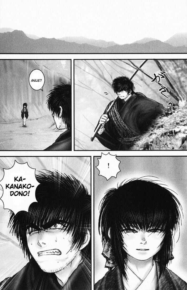 Page 19 Chapter 17 Onikiri Juuzou