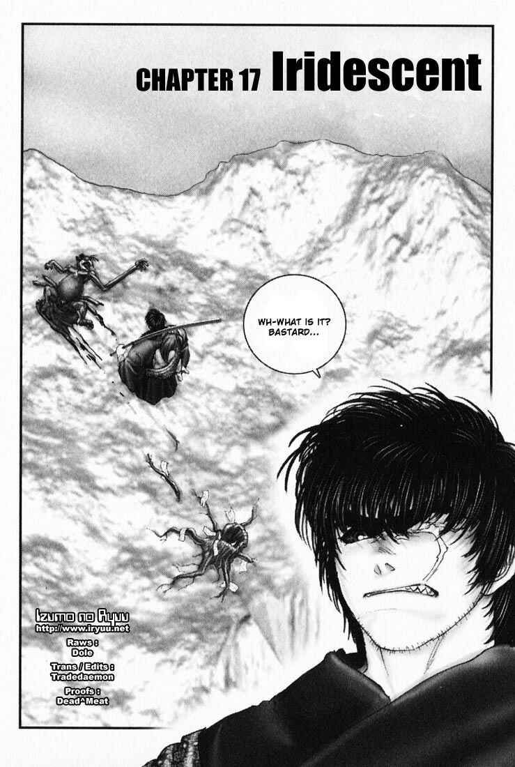 Page 2 Chapter 17 Onikiri Juuzou