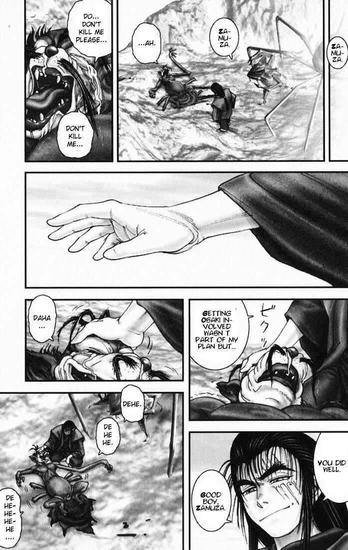 Page 23 Chapter 17 Onikiri Juuzou