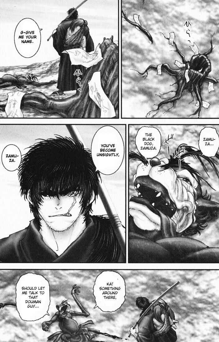 Page 3 Chapter 17 Onikiri Juuzou