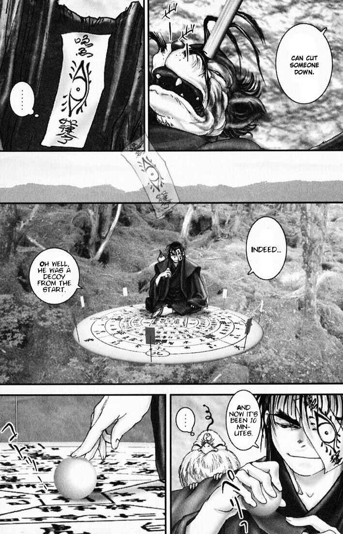 Page 7 Chapter 17 Onikiri Juuzou