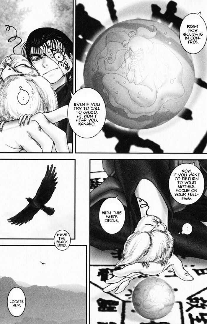 Page 8 Chapter 17 Onikiri Juuzou