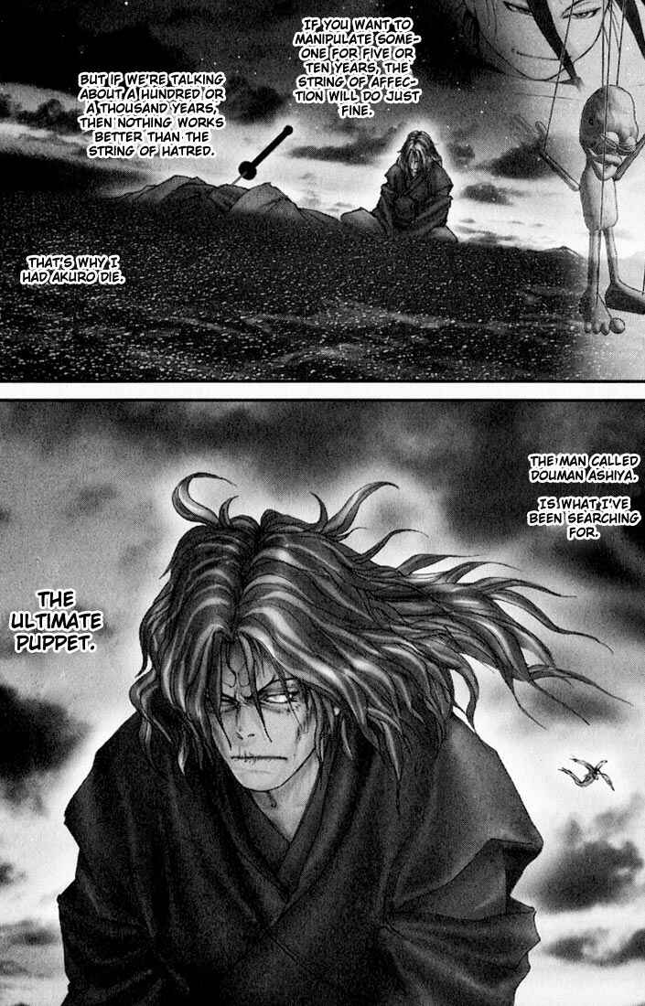 Page 12 Chapter 26 Onikiri Juuzou