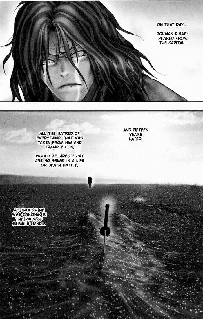 Page 14 Chapter 26 Onikiri Juuzou