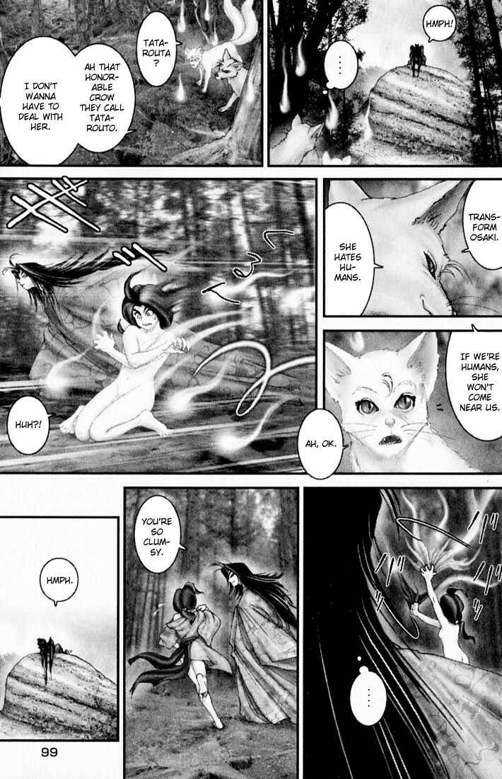 Page 17 Chapter 26 Onikiri Juuzou