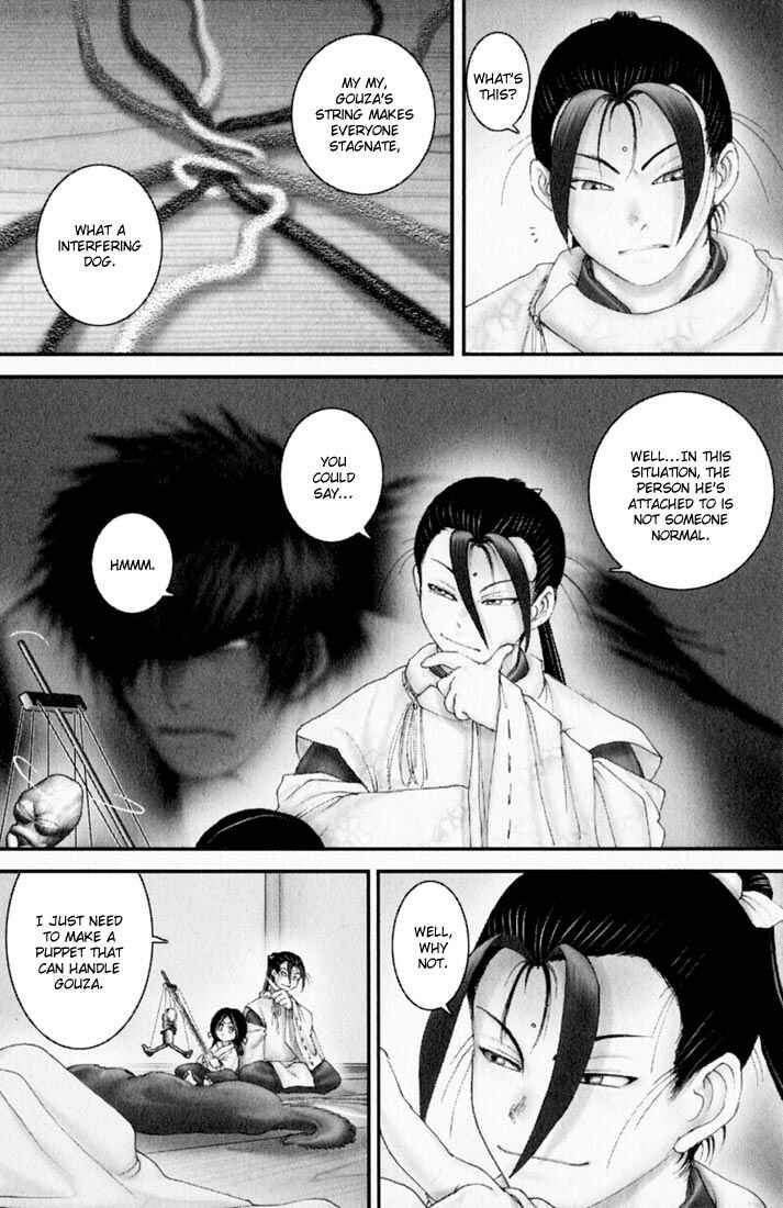 Page 22 Chapter 26 Onikiri Juuzou