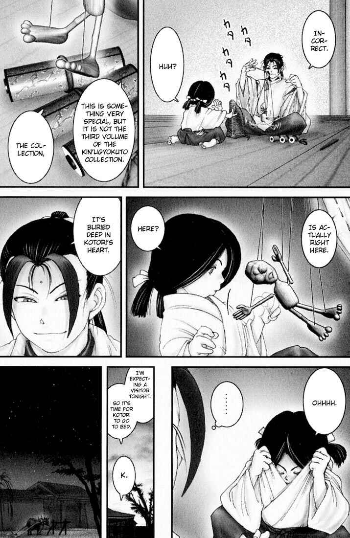 Page 9 Chapter 26 Onikiri Juuzou