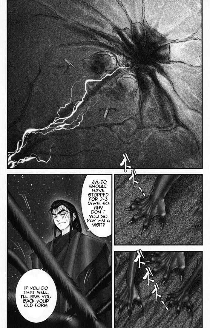 Page 1 Chapter 15 Onikiri Juuzou