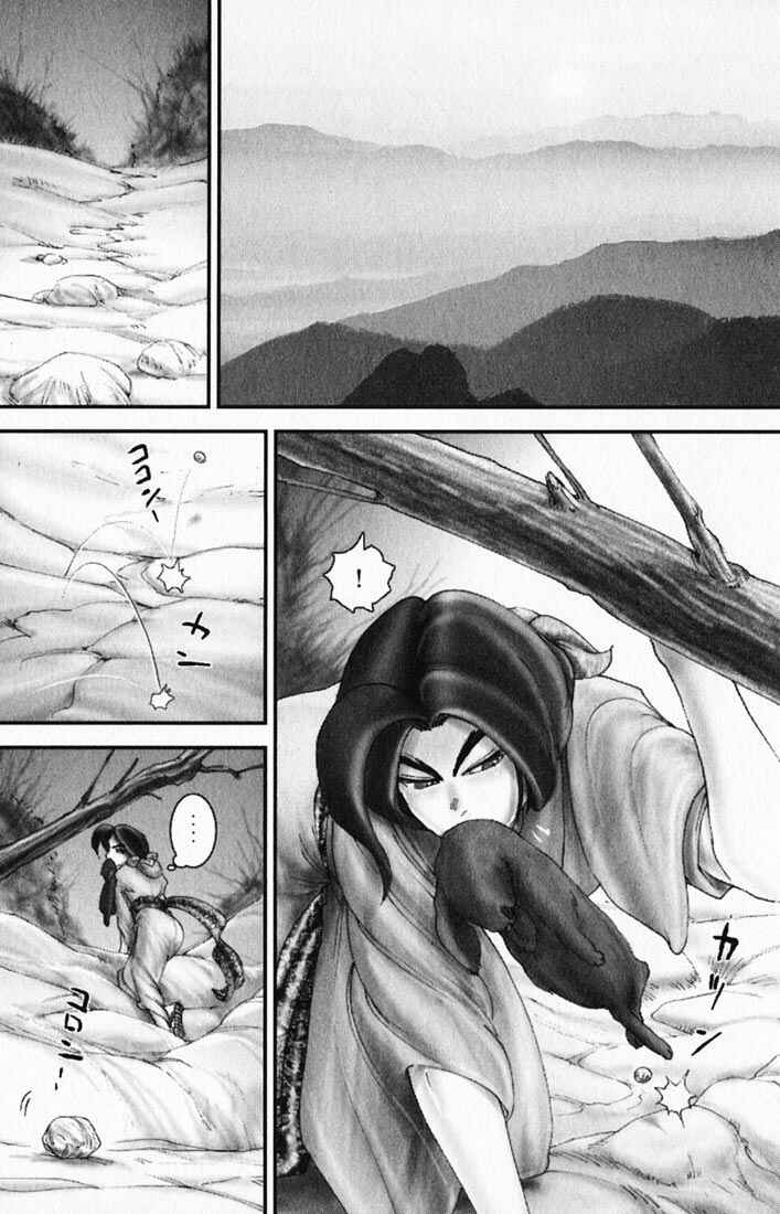 Page 4 Chapter 15 Onikiri Juuzou