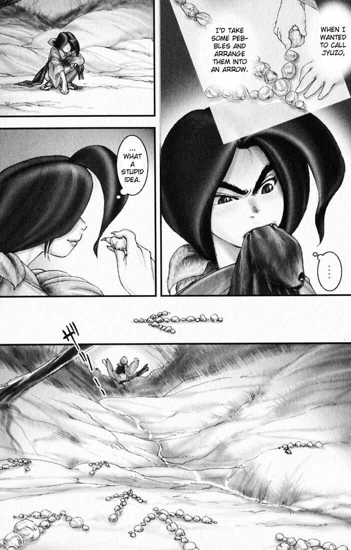 Page 5 Chapter 15 Onikiri Juuzou