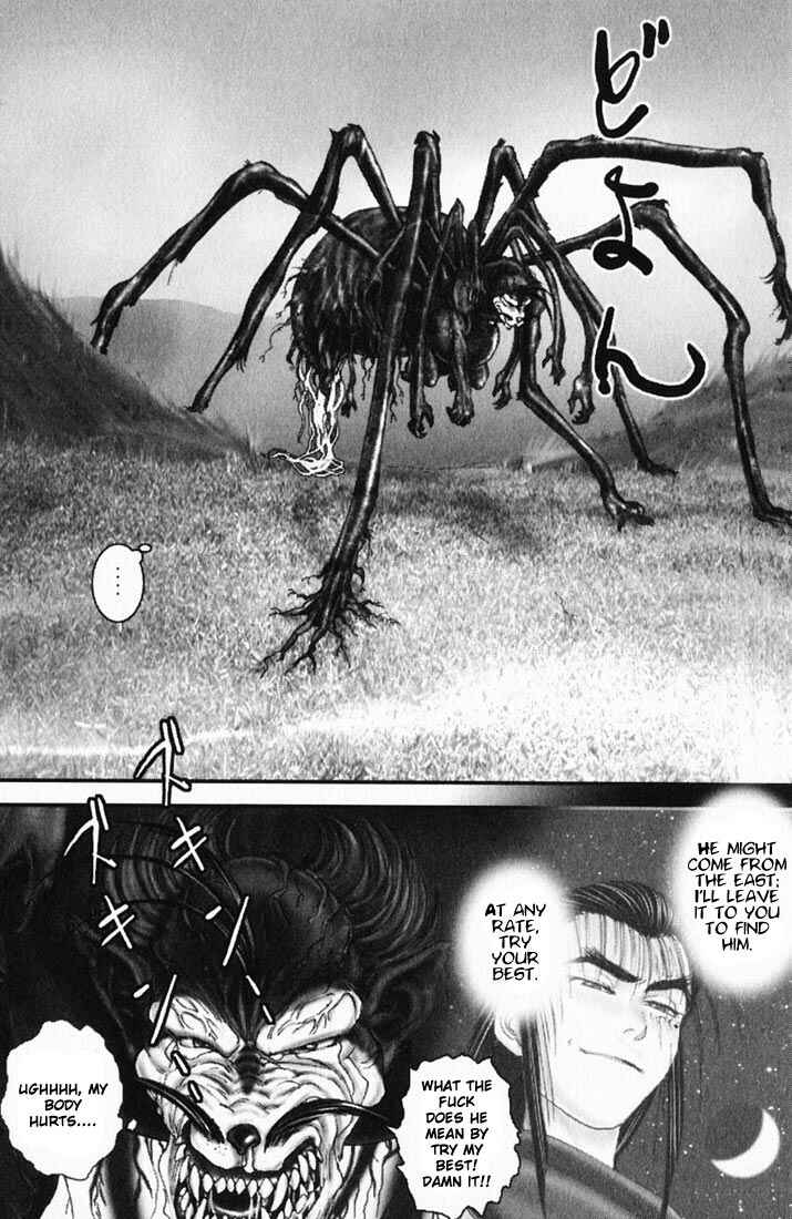 Page 6 Chapter 15 Onikiri Juuzou