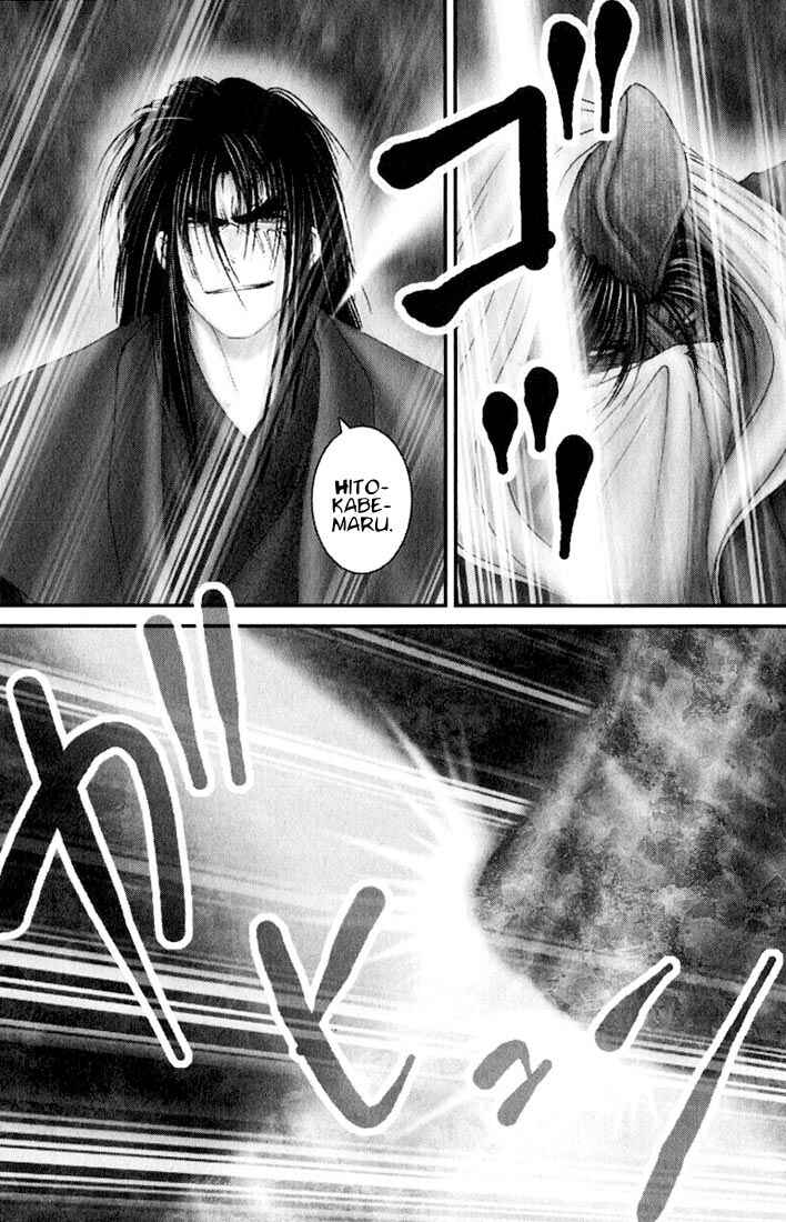 Page 19 Chapter 27 Onikiri Juuzou